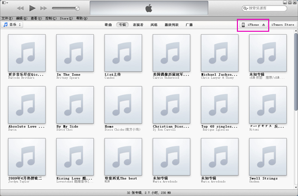 iTunes最新版下载指南