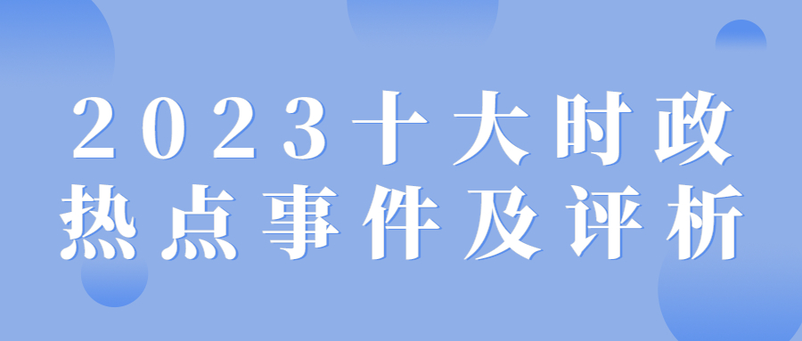 科技巨头与社会责任的微妙平衡，最新热点时评分析