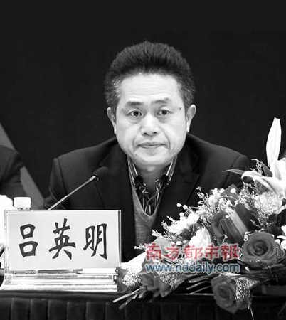 反腐斗争深入进行中，最新落马高官揭示的挑战与进展