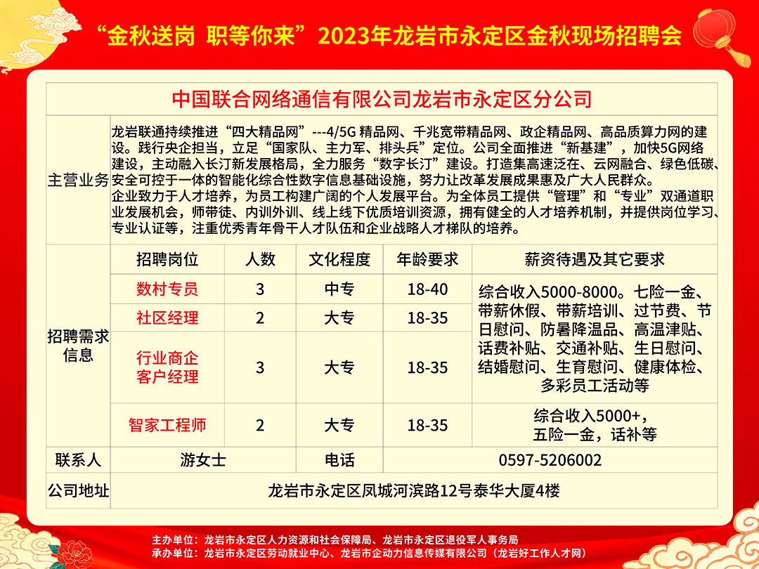 宁海梅林最新招工信息及其地域就业生态影响分析