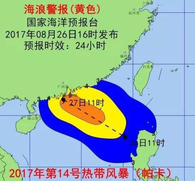 台风最新消息帕卡，影响及应对措施