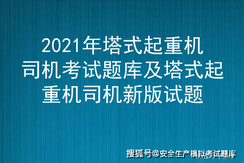 孤独的旅程 第2页