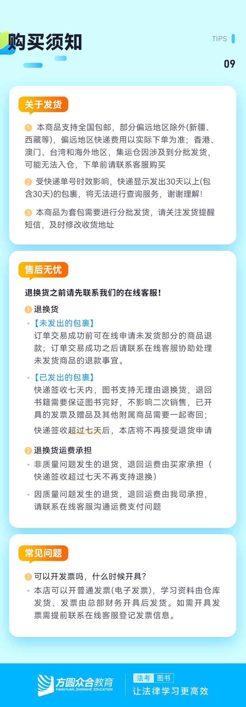 2024澳门特马今晚开奖图纸,连贯方法评估_3K59.180 - 副本