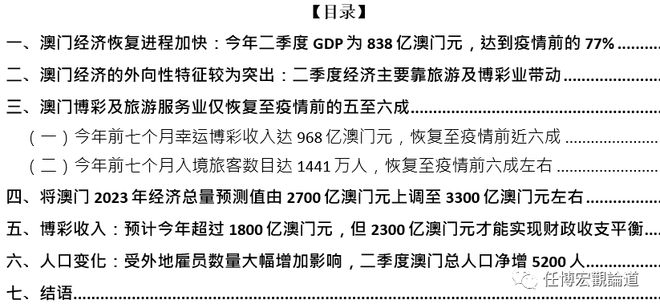 新门内部资料精准大全,数据整合实施_户外版92.84