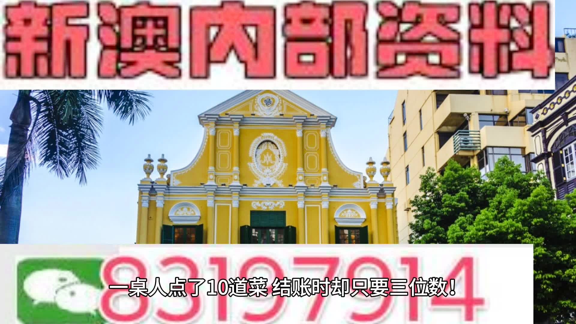 新澳门资料最快最准,快速解答解释定义_动态版34.535