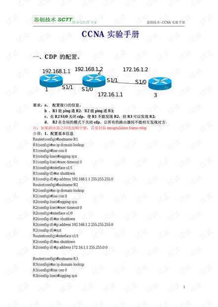 新奥彩294444cm216677,最新解答解析说明_至尊版39.273 - 副本