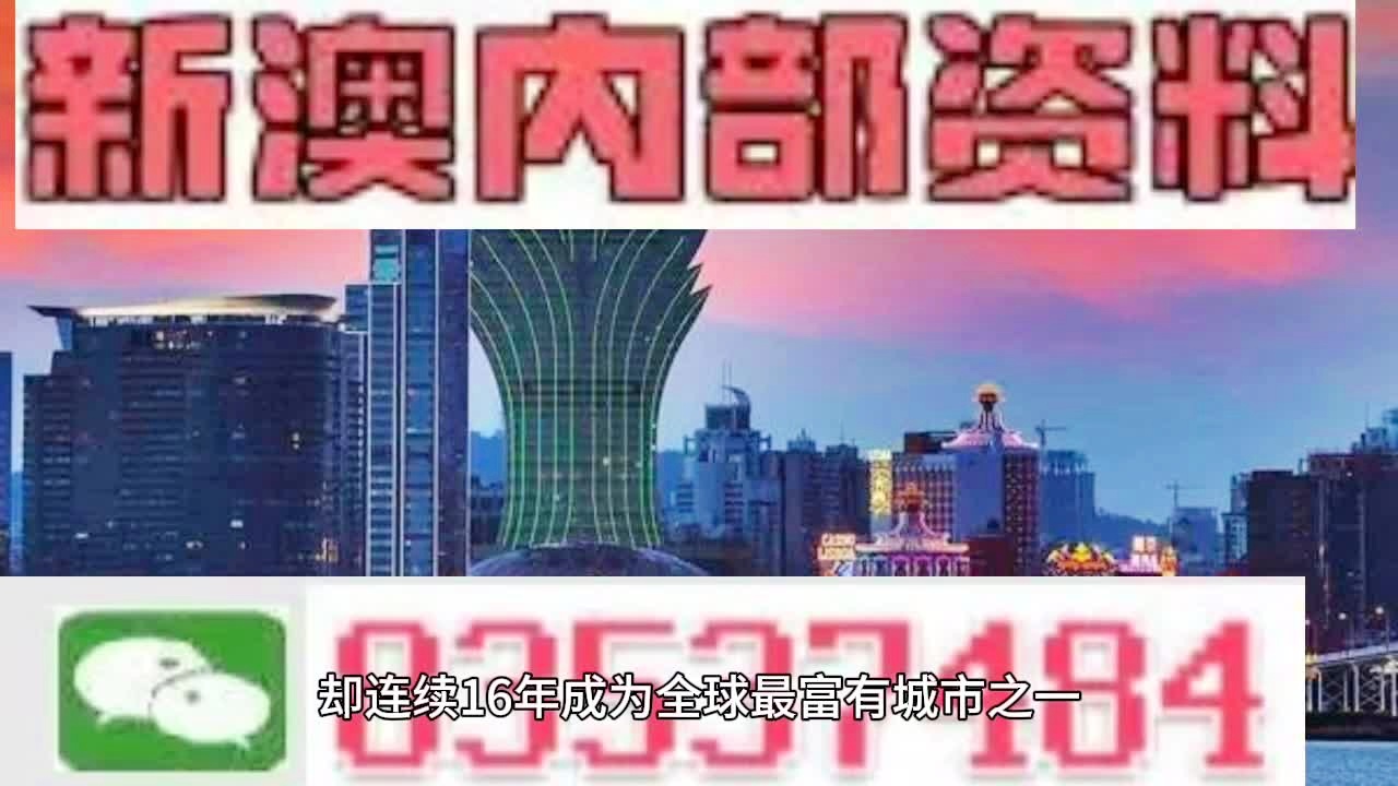 2024年12月9日 第8页