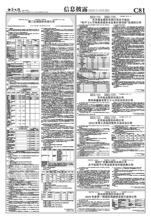 氢氧化锂，最新报价与市场动态深度解析