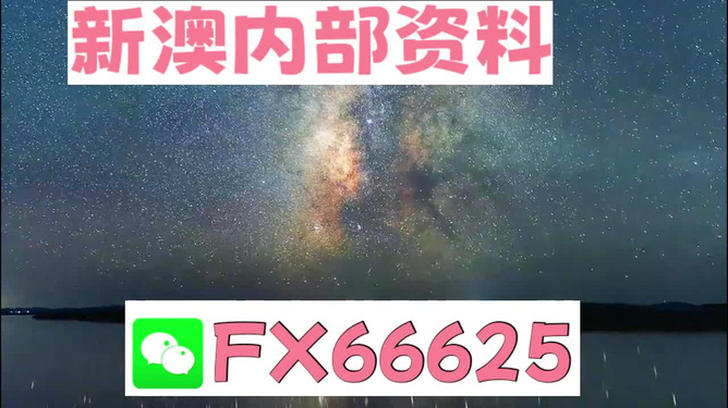 2024新澳天天彩资料免费提供,科学解答解释落实_mShop41.514