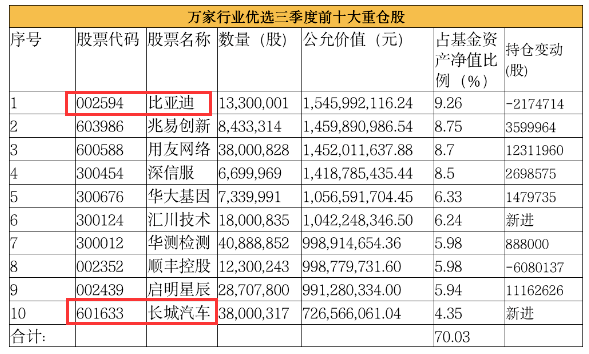 澳门特马开码开奖结果历史记录查询,深入数据执行计划_Pixel37.686