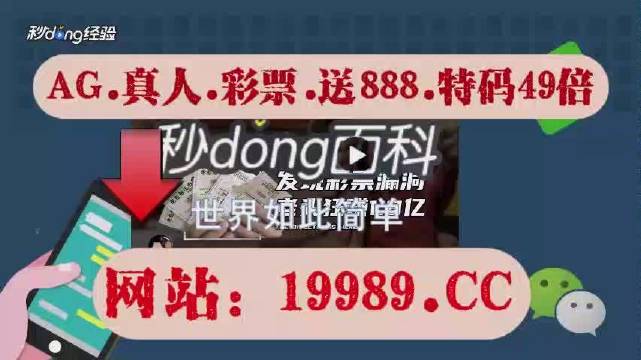 澳门六开奖结果2024开奖记录今晚直播视频,深层计划数据实施_苹果79.676