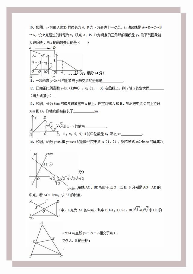 4949免费正版资料大全,前沿评估解析_7DM40.270