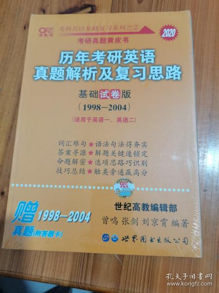 2004年天天开好彩大全,正确解答落实_Notebook80.75