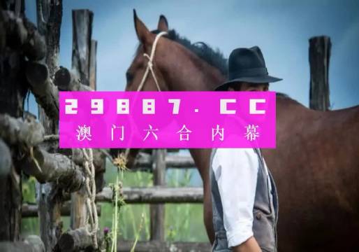 澳门一肖一码一一特一中厂,性质解答解释落实_升级版82.349