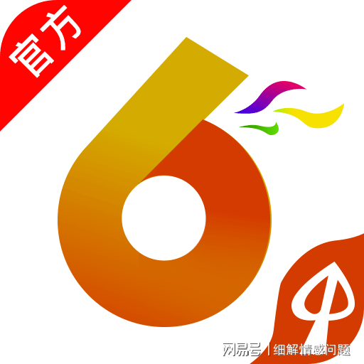 澳门最精准免费资料大全54,诠释解析落实_尊贵款62.940