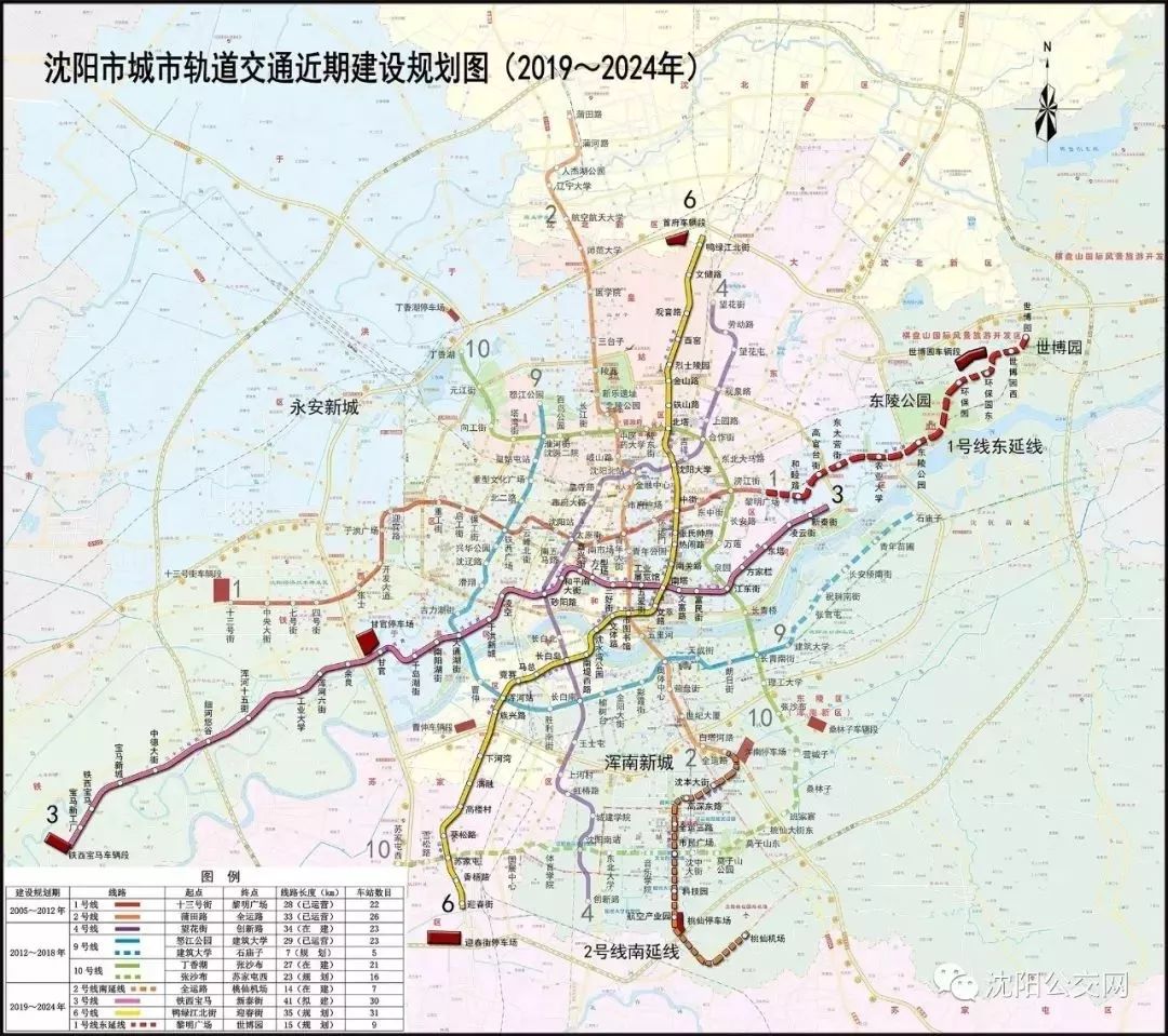 沈阳地铁8号线最新进展、规划与未来展望