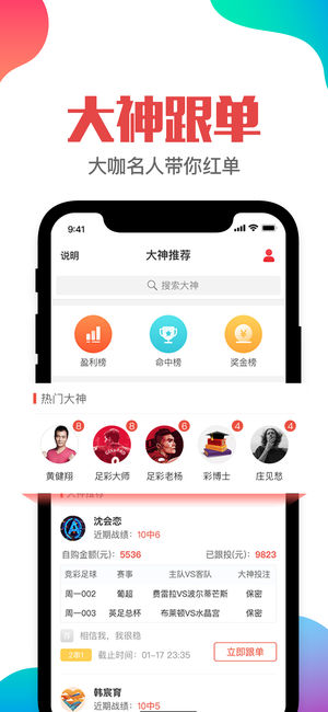 澳门管家婆一肖一码一中一开,可靠性执行方案_app20.817