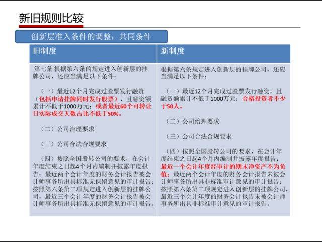 新澳门三期必开一期,效率资料解释落实_Nexus97.120