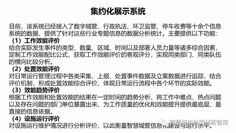 今晚澳门特马开的什么号码2024,确保成语解释落实的问题_Holo68.925