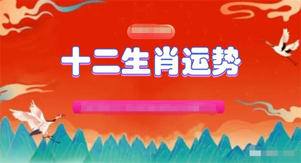 2024年一肖一码一中一特,连贯评估方法_VR版58.972