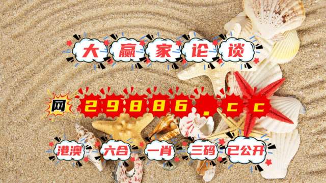 澳门特马今期开奖结果查询,决策资料解释落实_bundle96.367