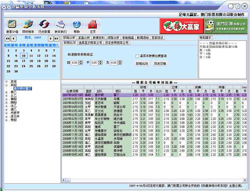 旧澳门开奖结果+开奖记录,效率资料解释落实_T18.402