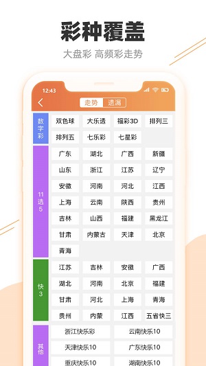 雾中仙子 第2页