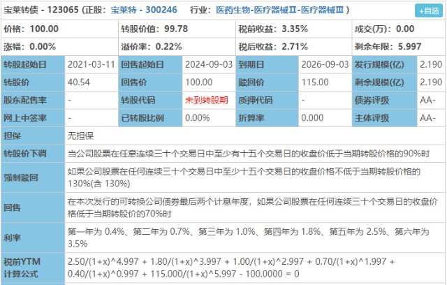 新澳门今晚开特马结果查询,具体操作步骤指导_AR75.955