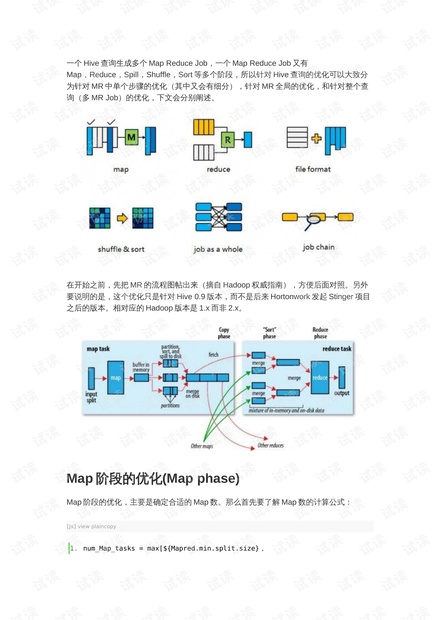 今晚澳门特马必开一肖,深入数据解析策略_AR版94.657