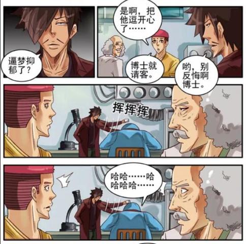 欢乐风暴来袭，最新搞笑漫画大赏