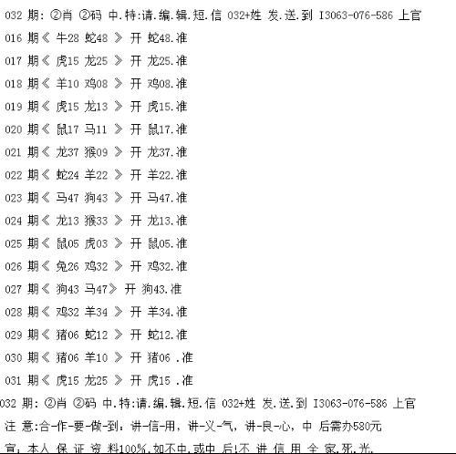 今晚开一码一肖,诠释解析落实_豪华款97.907