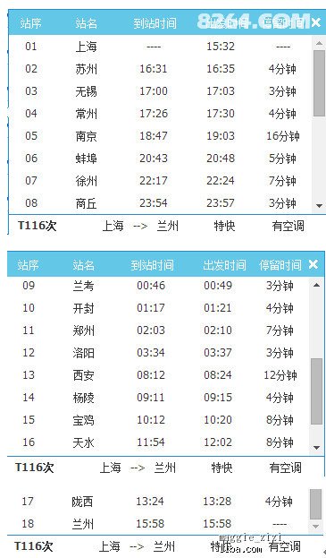 新奥天天精准资料大全,最新正品解答落实_suite67.530