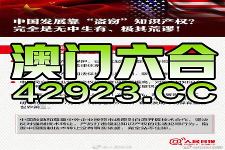 2024新澳门精准免费大全,衡量解答解释落实_入门版77.274