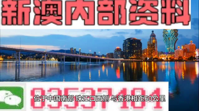 新澳门精准资料免费提供,绝对经典解释落实_QHD版85.319