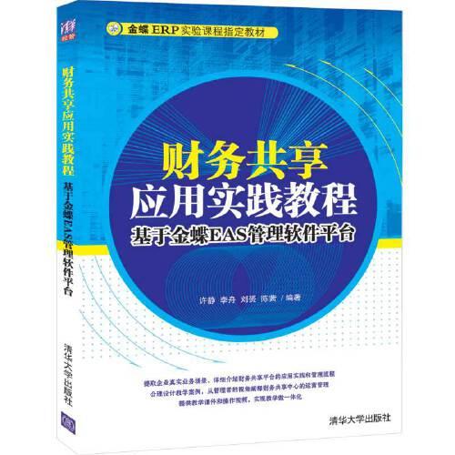 新澳门正版精准免费大全,标准化实施程序解析_潮流版77.435