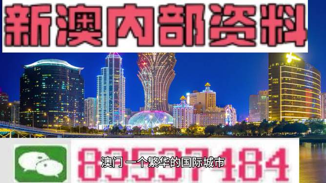 2024年澳门正版免费｜精选解释解析落实