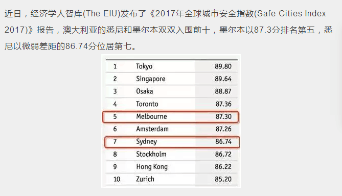 2024年新澳历史开奖记录｜精选解释解析落实