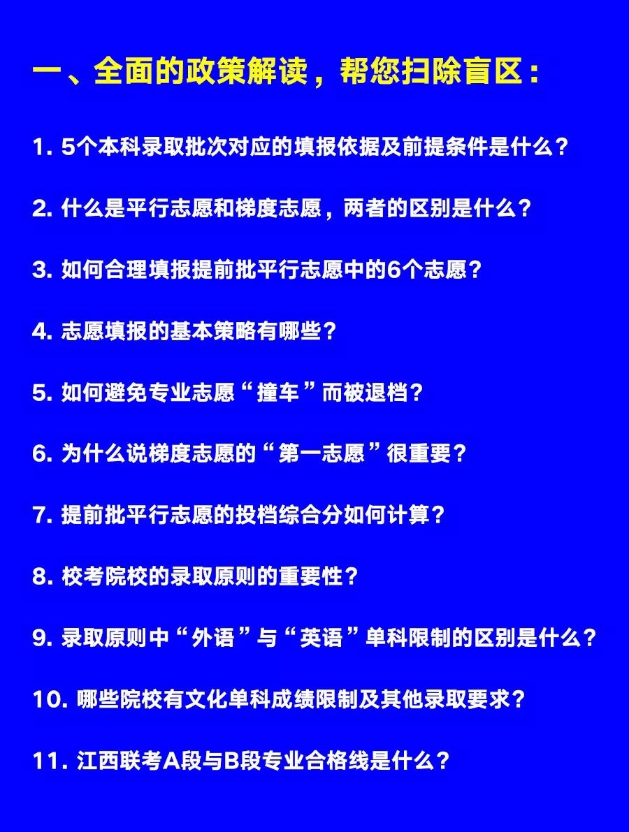 新澳门最精准正最精准｜全面解读说明