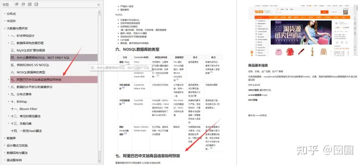 新奥内部最准资料｜精选解释解析落实