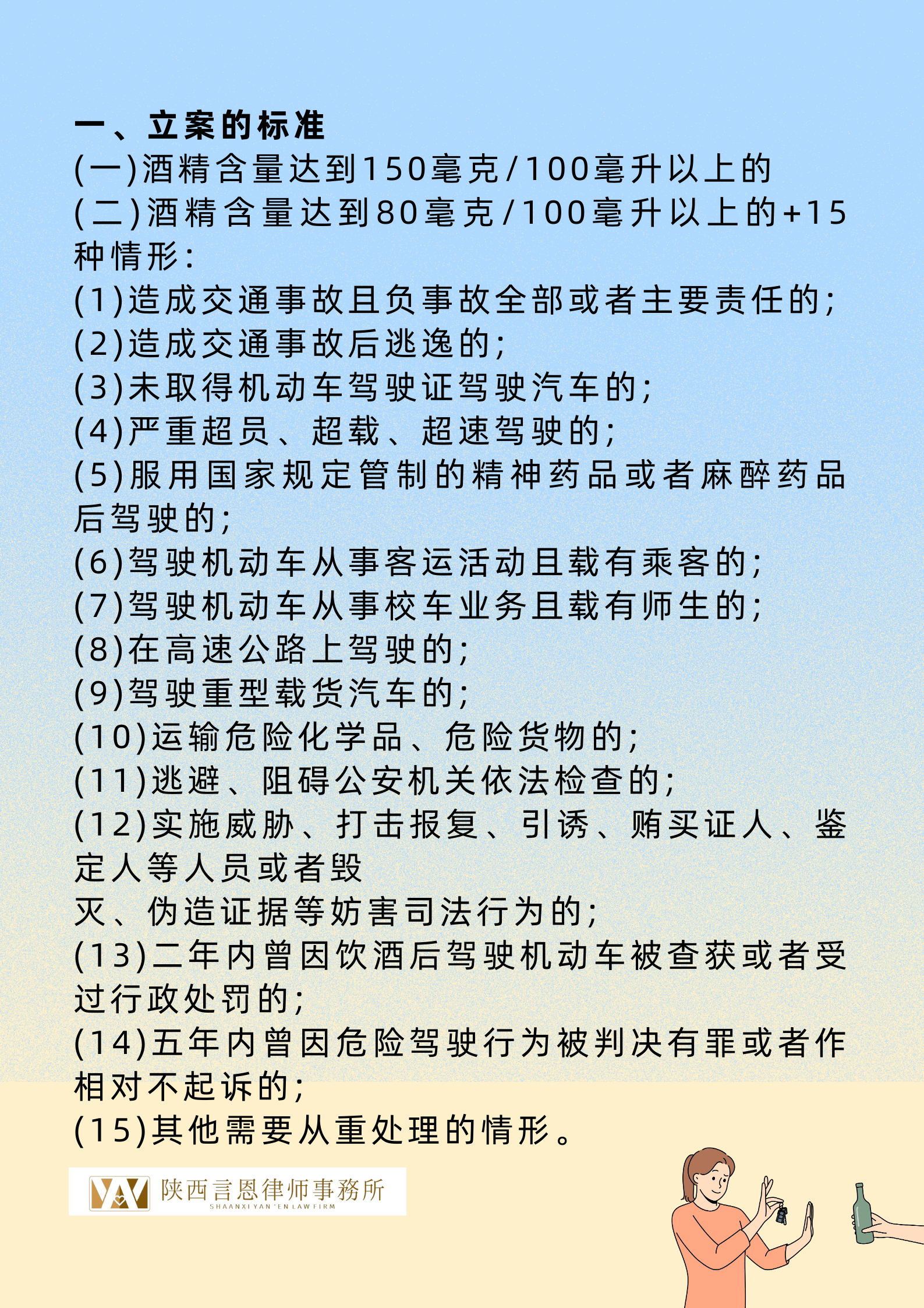 2024年12月13日 第3页