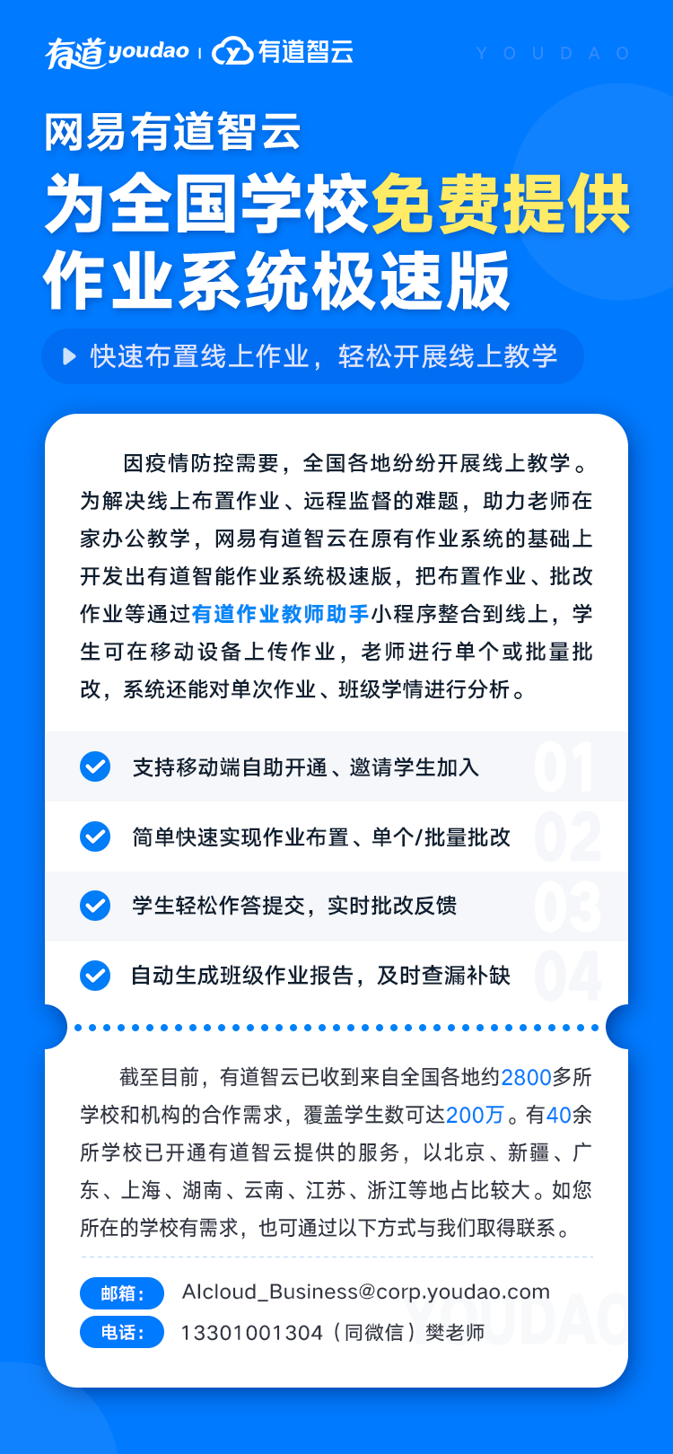 六开澳天天免费大全：内部文件，内容详尽