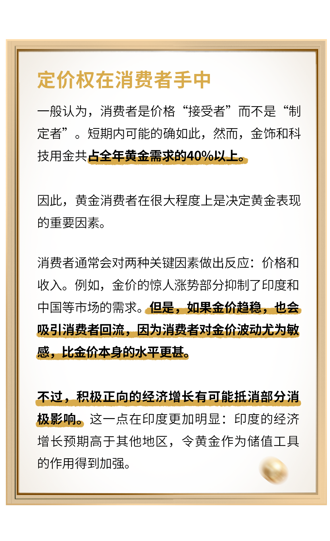 澳门一码一肖一待一中：内部文件，内容详尽