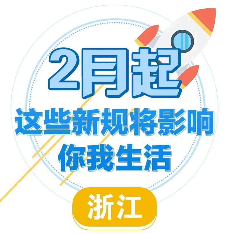 2024澳门最精准正版免费大全｜经典解释落实