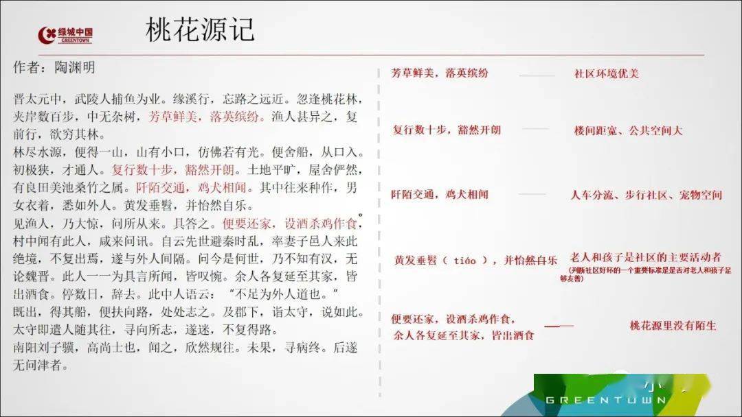 新澳六开合历史纪录：内部文件，内容详尽