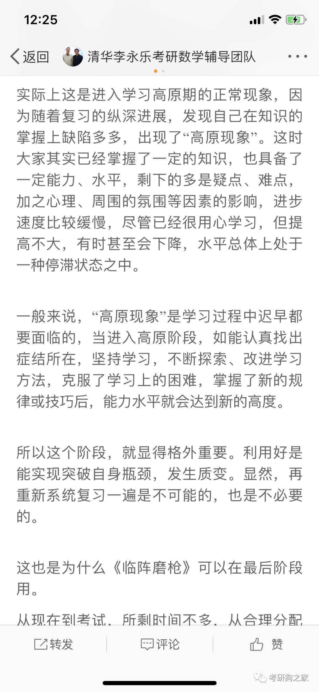 摇钱树四肖八码期期三码必中：内部文件，内容详尽