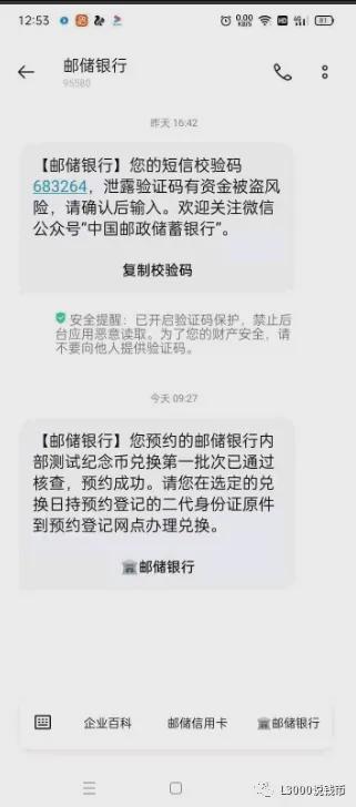 澳门一肖一码一必中一肖雷锋：内部文件，内容详尽