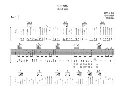 最新歌曲歌词的魅力与深远影响力