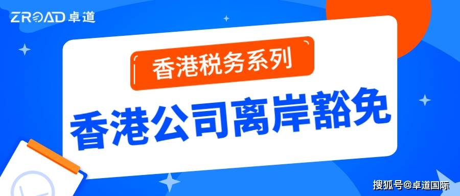 香港全年资料大全香港｜精选解释解析落实