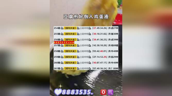 新澳2024年最新开奖结果：内部文件，内容详尽