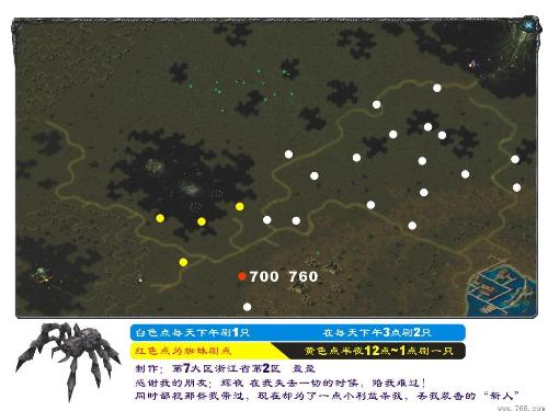 魔域最新boss地图揭秘，奇幻世界探索之旅